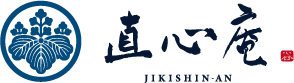 純手打ち二八そばの店 直心庵
